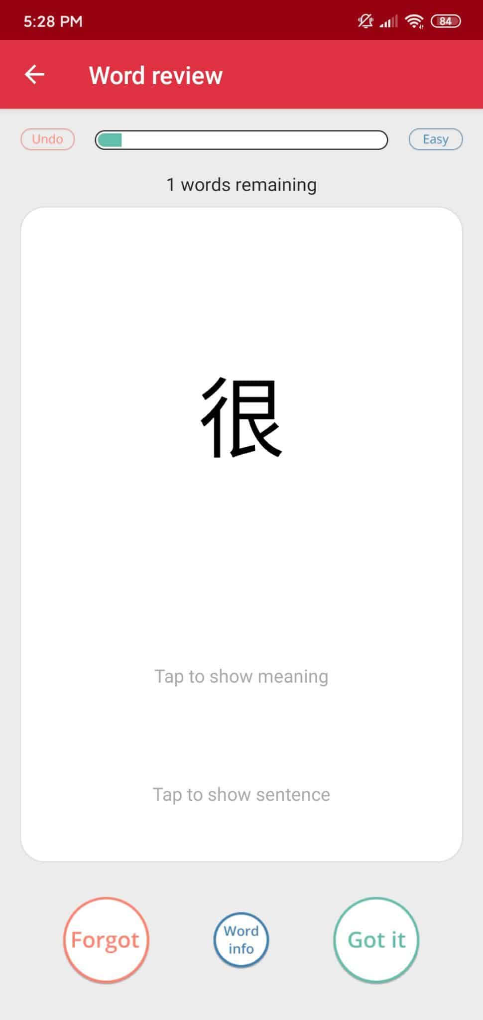 An example of a flashcard in Du Chinese.