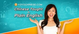 Yoyo Chines Language Learning Discount