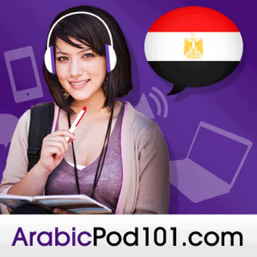 Arabicpod101 Logo