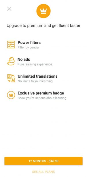 This screen lists what users get with a premium membership.