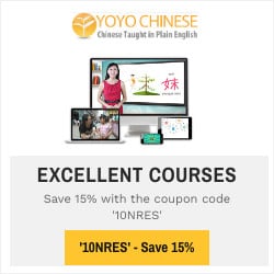 yoyo chinese ad