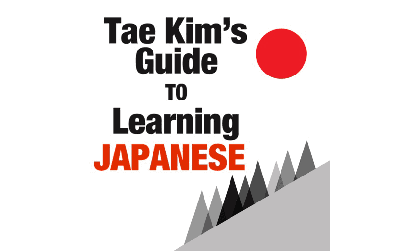 Tae Kim’s Guide to Learning Japanese