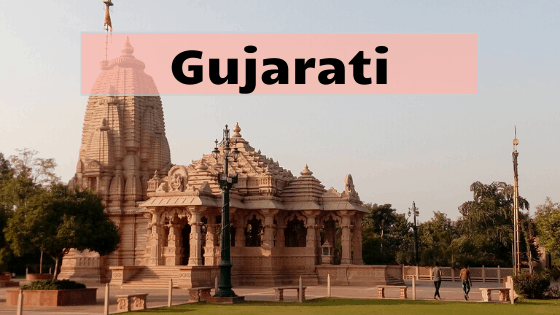 Gujarati Image