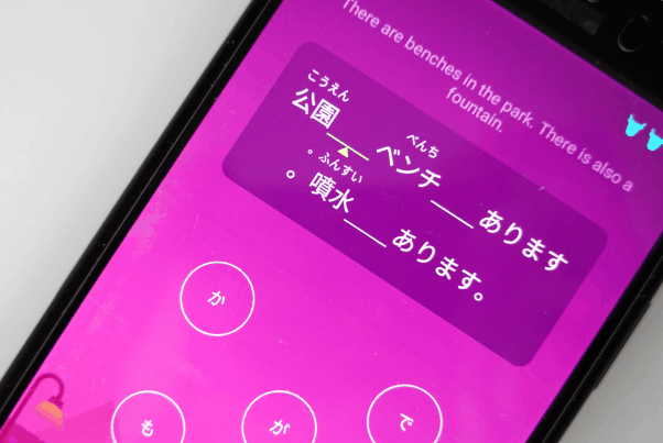 A Japanese grammar game in the DeerPlus app is open on a smartphone