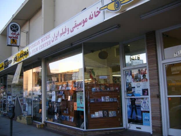 Façade of an Iranian media store in the 