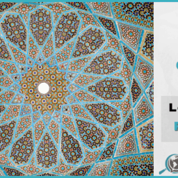 Persian Geometric Pattern image next to text